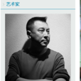 李晏(中國當代戲劇見證者戲劇攝影家) 李晏(中國當代戲劇見證者戲劇攝影家)