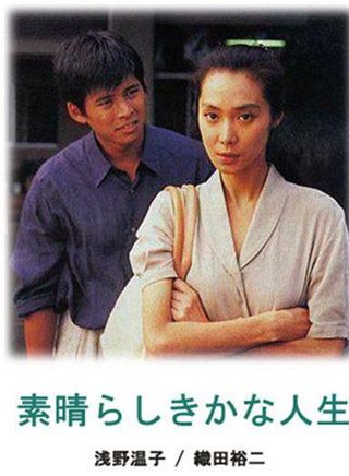 遠野凪子 遠野凪子