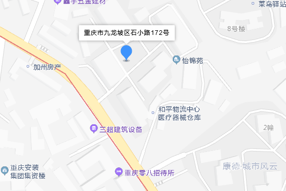 石小路172號 石小路172號