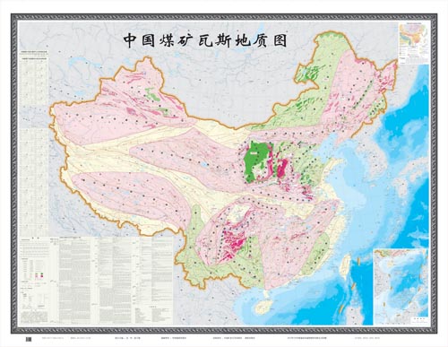 中國煤礦瓦斯地質圖