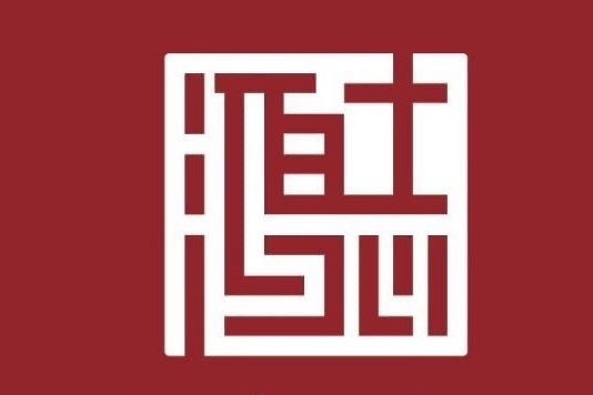 鴻志優才 鴻志優才