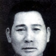 李桂芳(越劇演員) 李桂芳(越劇演員)
