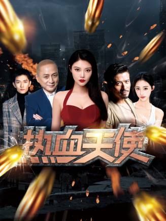 湯鎮業 湯鎮業