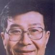 李慶忠(中國工程院院士石油勘探專家)