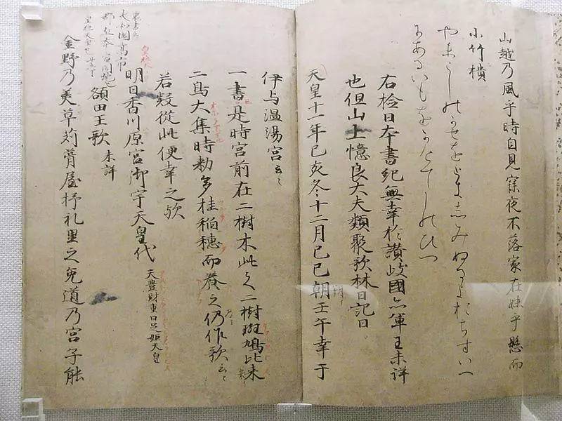 日本最早詩歌集《萬葉集》中的漢字