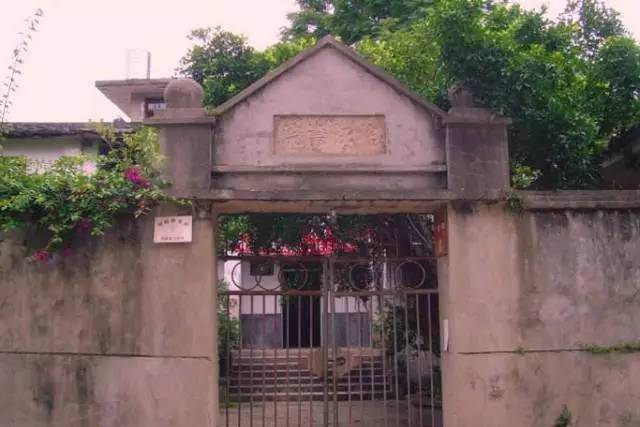 奠中書院 奠中書院
