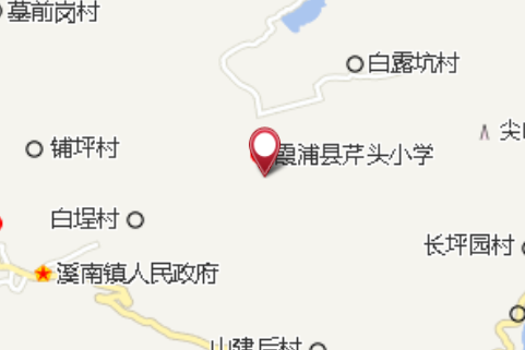 芹頭茶場 芹頭茶場