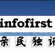 親民獨訊 親民獨訊