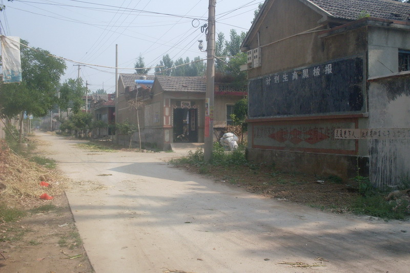 陳良村 陳良村