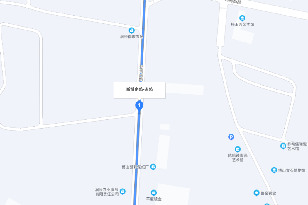 新博南路 新博南路