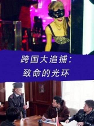 郭家銘(中國內地男演員、音樂人) 郭家銘(中國內地男演員、音樂人)