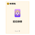 犬仙人 犬仙人