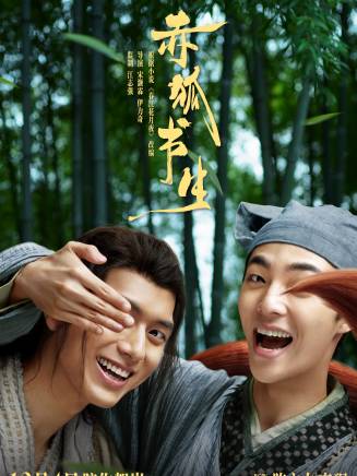 蘇伊可 蘇伊可