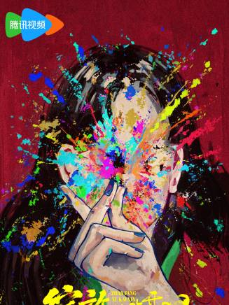 盧雅熙