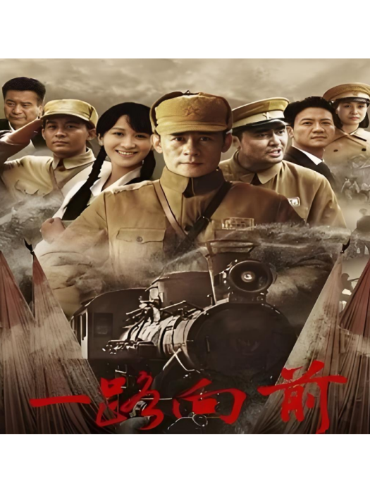 長江向北 長江向北