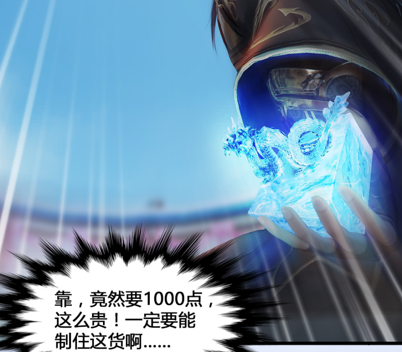 雙龍劫煞陣 雙龍劫煞陣