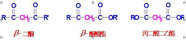 二羰基