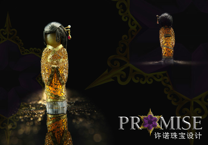 許諾（北京）珠寶設計有限公司