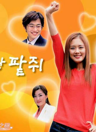 朴恩斌(朴恩玭) 朴恩斌(朴恩玭)