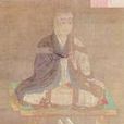 慧沼大師 慧沼大師