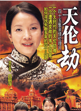 張蘭 張蘭