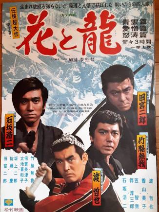 黑木瞳(黒木瞳) 黑木瞳(黒木瞳)