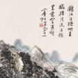 灕江溪流 灕江溪流