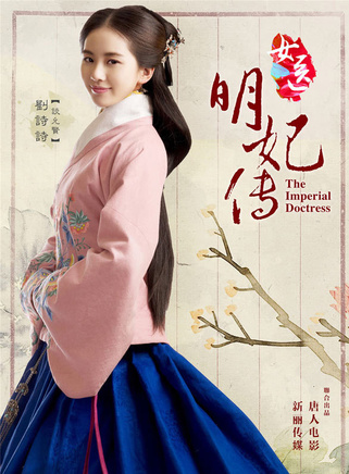 項瑾