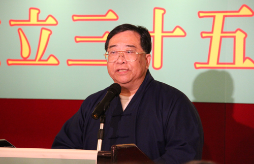 香港道教聯合會主席梁德華致辭