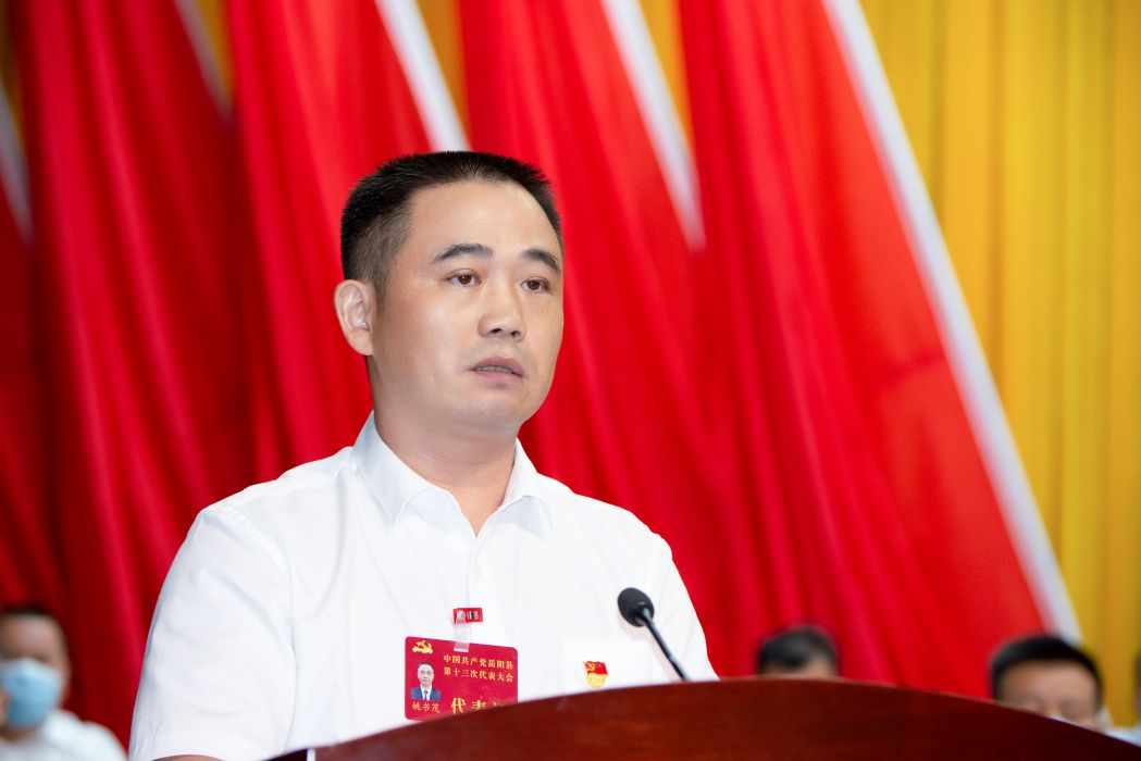 姚書茂 姚書茂