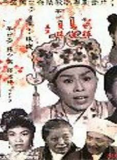 陳寶珠(中國香港粵語電影女演員、歌手) 陳寶珠(中國香港粵語電影女演員、歌手)