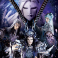 霹靂戰魔策 霹靂戰魔策