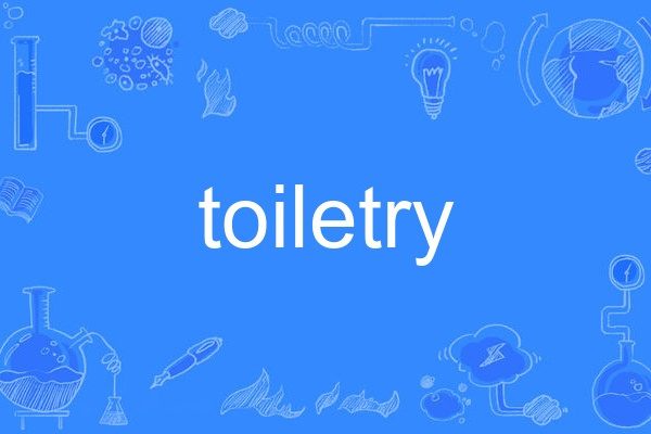 toiletry toiletry