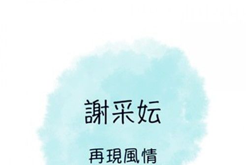 雨中小徑 雨中小徑