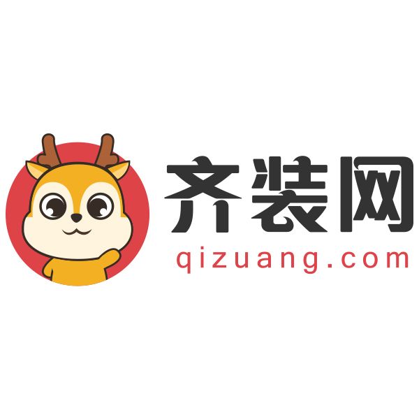 齊裝網 齊裝網