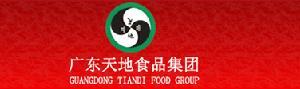 廣東天地食品集團logo