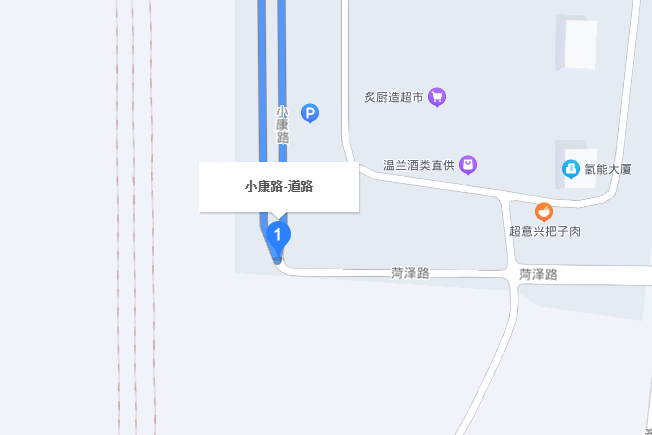 小康路(中國山東省濟南市槐蔭區境內道路) 小康路(中國山東省濟南市槐蔭區境內道路)