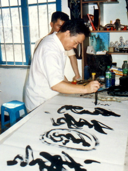 陳德鑄(墨蟒) 陳德鑄(墨蟒)