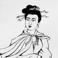 柳三娘 柳三娘