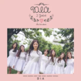 happy ending(韓國女子組合DIA專輯) happy ending(韓國女子組合DIA專輯)