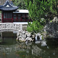 桂林公園 桂林公園
