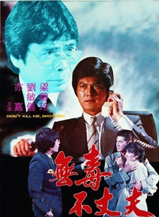劉敏儀 劉敏儀