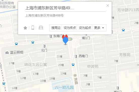 芳華路498號 芳華路498號