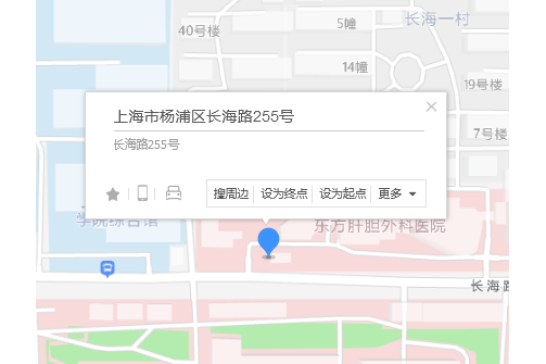 長海路255弄2號 長海路255弄2號