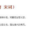 李元膺