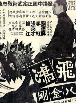 石堅(中國香港男演員) 石堅(中國香港男演員)