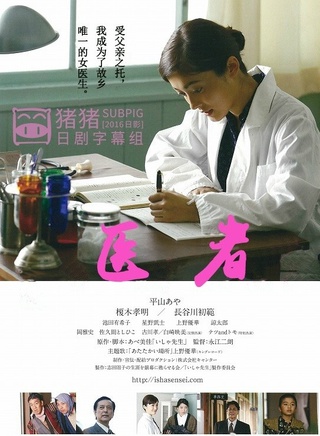 上野優華 上野優華