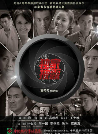 李依曉(李爍（中國內地影視女演員）)