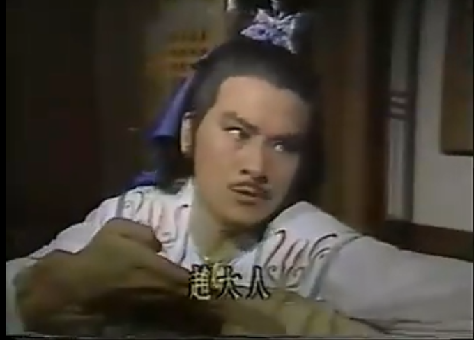 趙任遠 趙任遠
