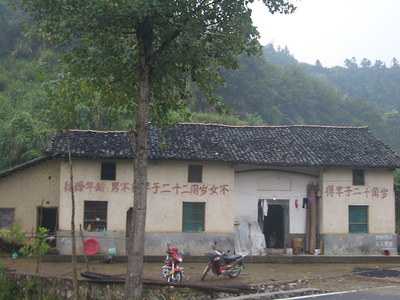中國湖北某村莊宣傳法定結婚年齡的標語